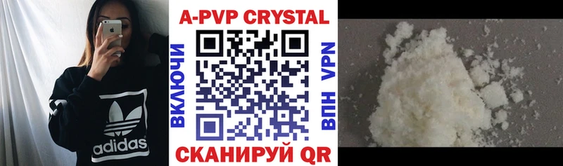 Alfa_PVP VHQ  даркнет сайт  Дорогобуж 