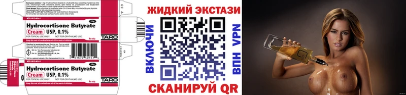 БУТИРАТ BDO 33% Дорогобуж