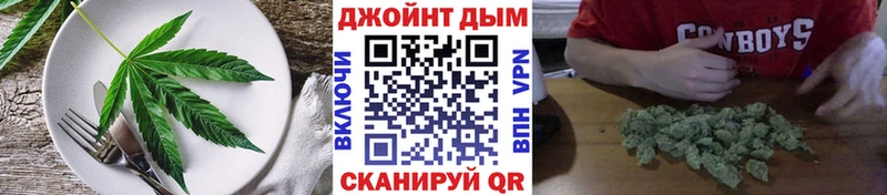 Еда ТГК марихуана  купить наркотик  Дорогобуж 