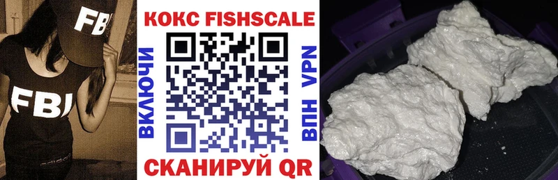 цена наркотик  Дорогобуж  COCAIN VHQ 