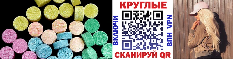 Экстази VHQ  Дорогобуж 