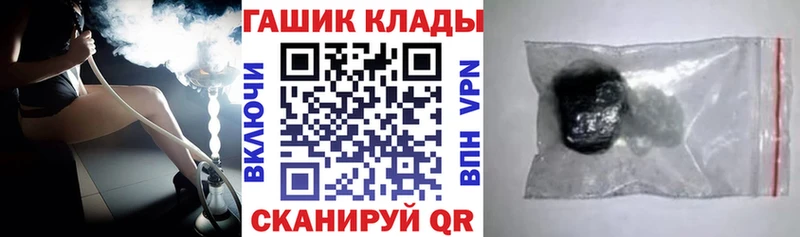 где найти   darknet состав  ГАШИШ гарик  Дорогобуж 