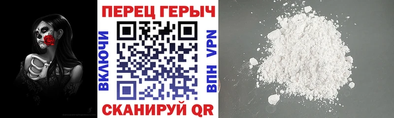 shop какой сайт купить наркотик Дорогобуж ГЕРОИН афганец