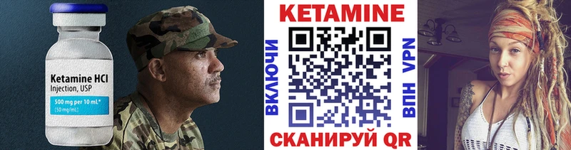 ссылка на мегу ссылка  где купить наркоту  нарко площадка формула  Кетамин ketamine  Дорогобуж 