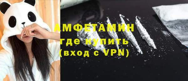 мяу мяу кристалл Аркадак