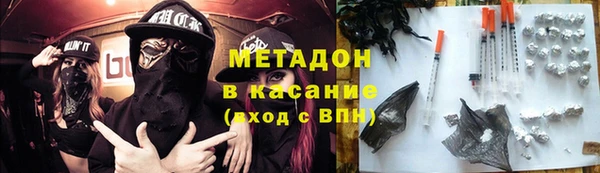 МДМА Армянск