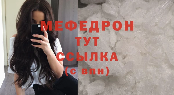 МДМА Армянск