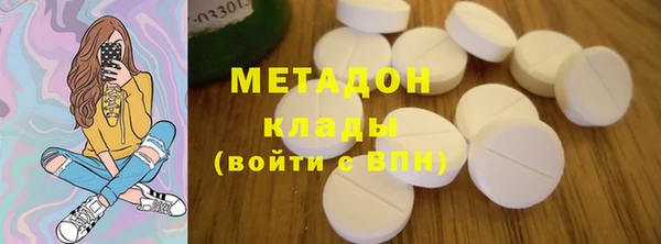 МДМА Армянск