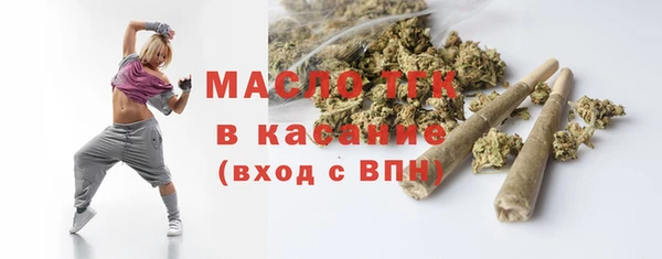 мяу мяу кристалл Аркадак