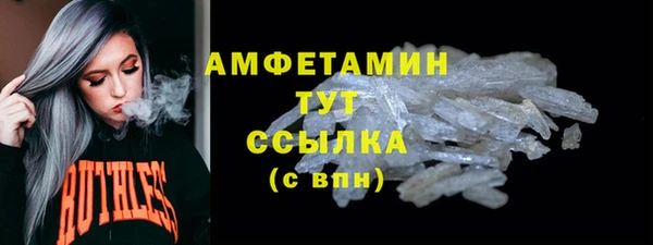 мяу мяу кристалл Аркадак