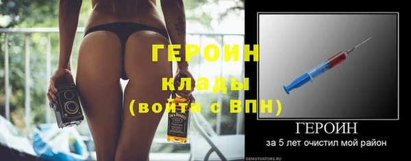 сатива Арсеньев
