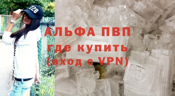 мяу мяу кристалл Аркадак