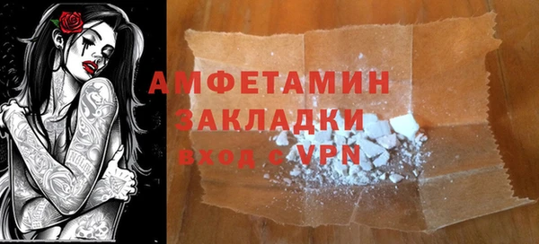 мяу мяу кристалл Аркадак