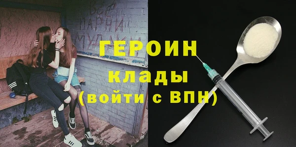 сатива Арсеньев