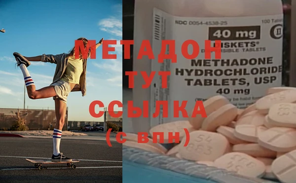 МДМА Армянск