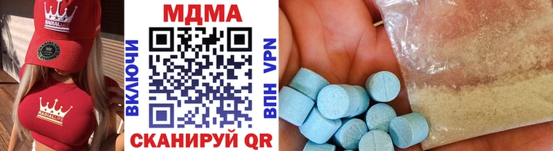 MDMA crystal  дарк нет клад  Дорогобуж 