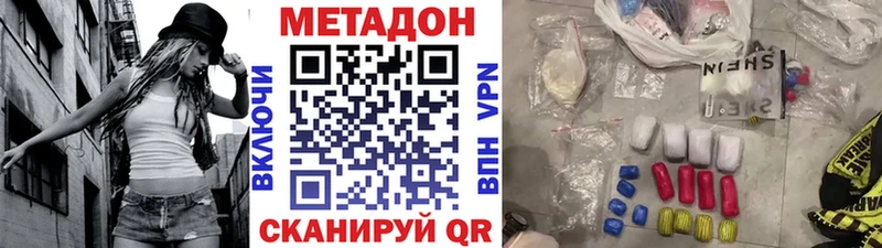 Метадон мёд  хочу   Дорогобуж 