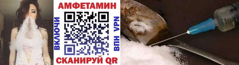 МЕТАМФЕТАМИН пудра  мега маркетплейс  Дорогобуж 